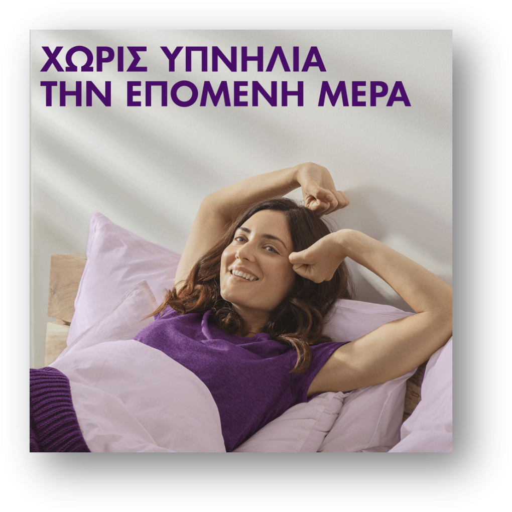 ZzzQuil Sleep Συμπλήρωμα Διατροφής με Μελατονίνη, 30 ζελεδάκια