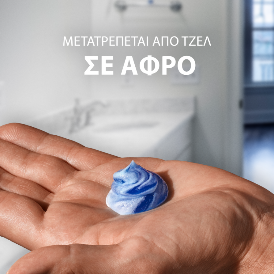 Gillette Series Soothing Sensitive Gel Ξυρίσματος Mε Αλόη, 75ml
