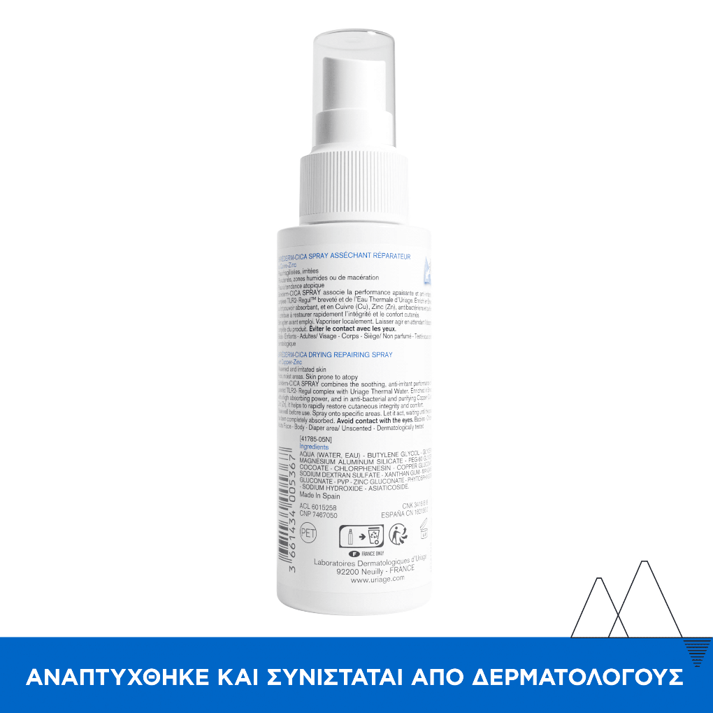 Uriage Bariederm Drying Repairing Cica-Spray, Ξηραντικό Σπρέυ Επανόρθωσης 100ml