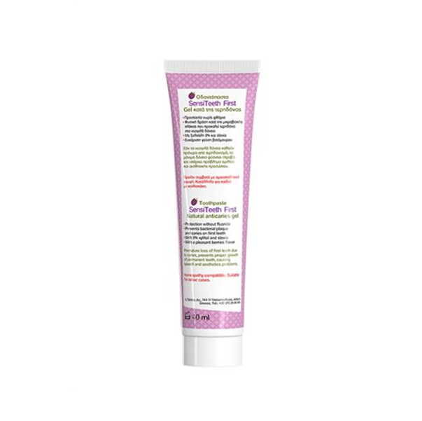 Frezyderm SensiTeeth First Tooth Paste - Πρώτη Οδοντοφυϊα - Από 6 μηνών - 40ml