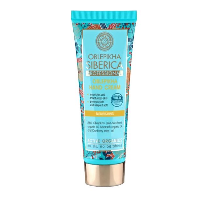 Natura Siberica Oblepikha Hand Cream Κρέμα Χεριών Θρέψη και Ενυδάτωση 75ml