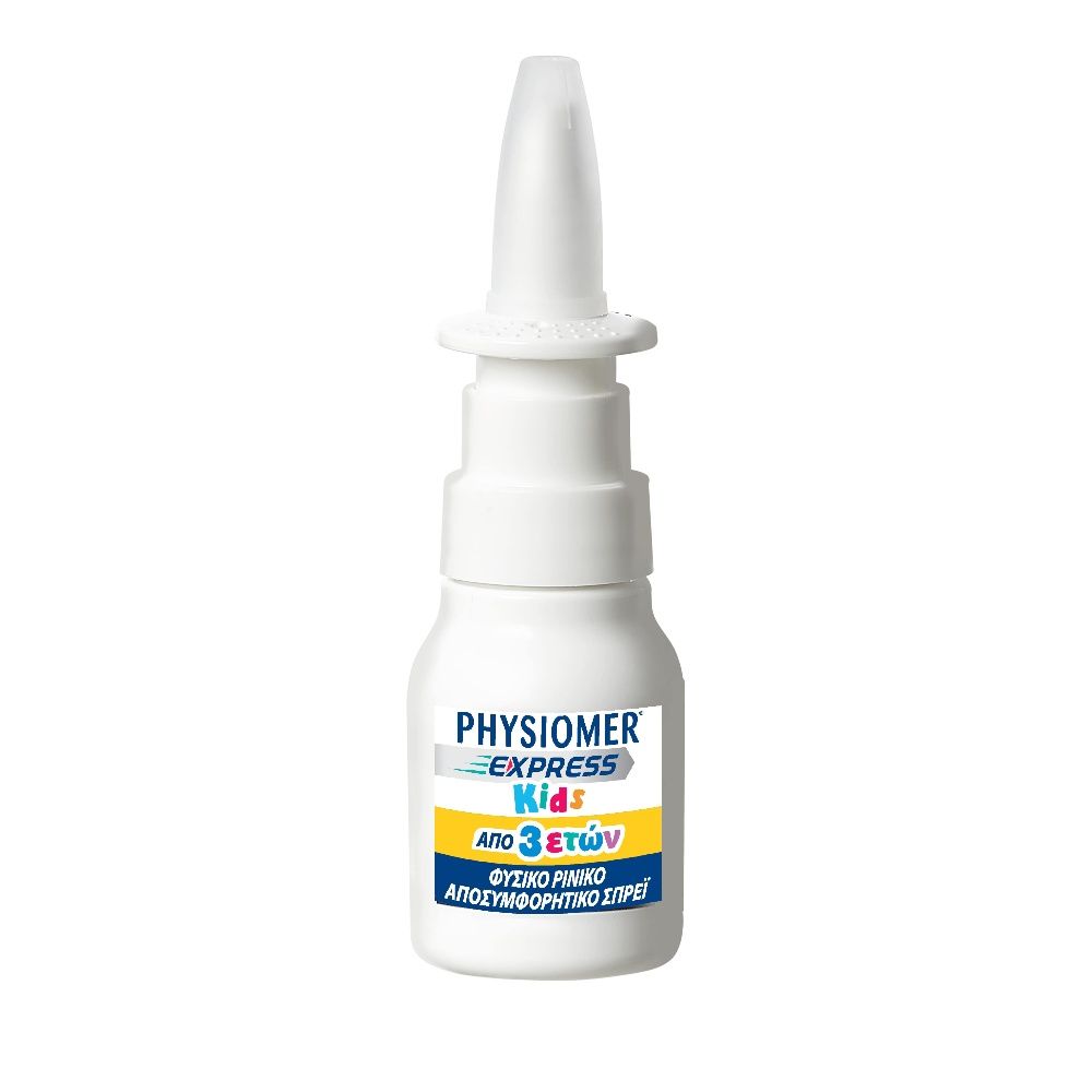 Physiomer Express Kids από 3 Ετών 20ml