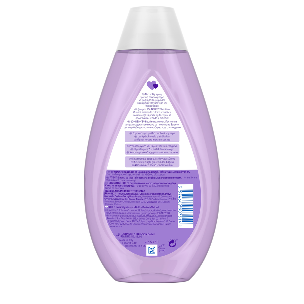 Johnson's Baby Bedtime Σαμπουάν 500ml