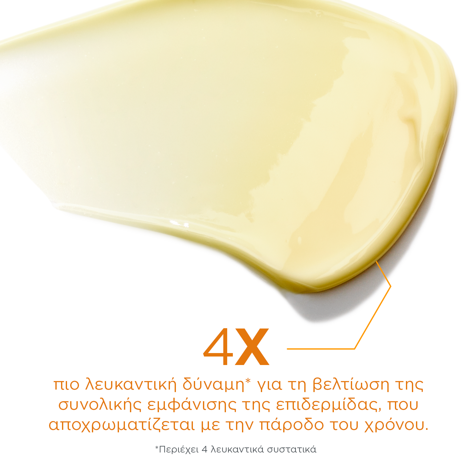 Neostrata Enlighten Pigment Controller, Ισχυρή Αγωγή για τον Έλεγχο & τη Διόρθωση των Δυσχρωμιών 50ml