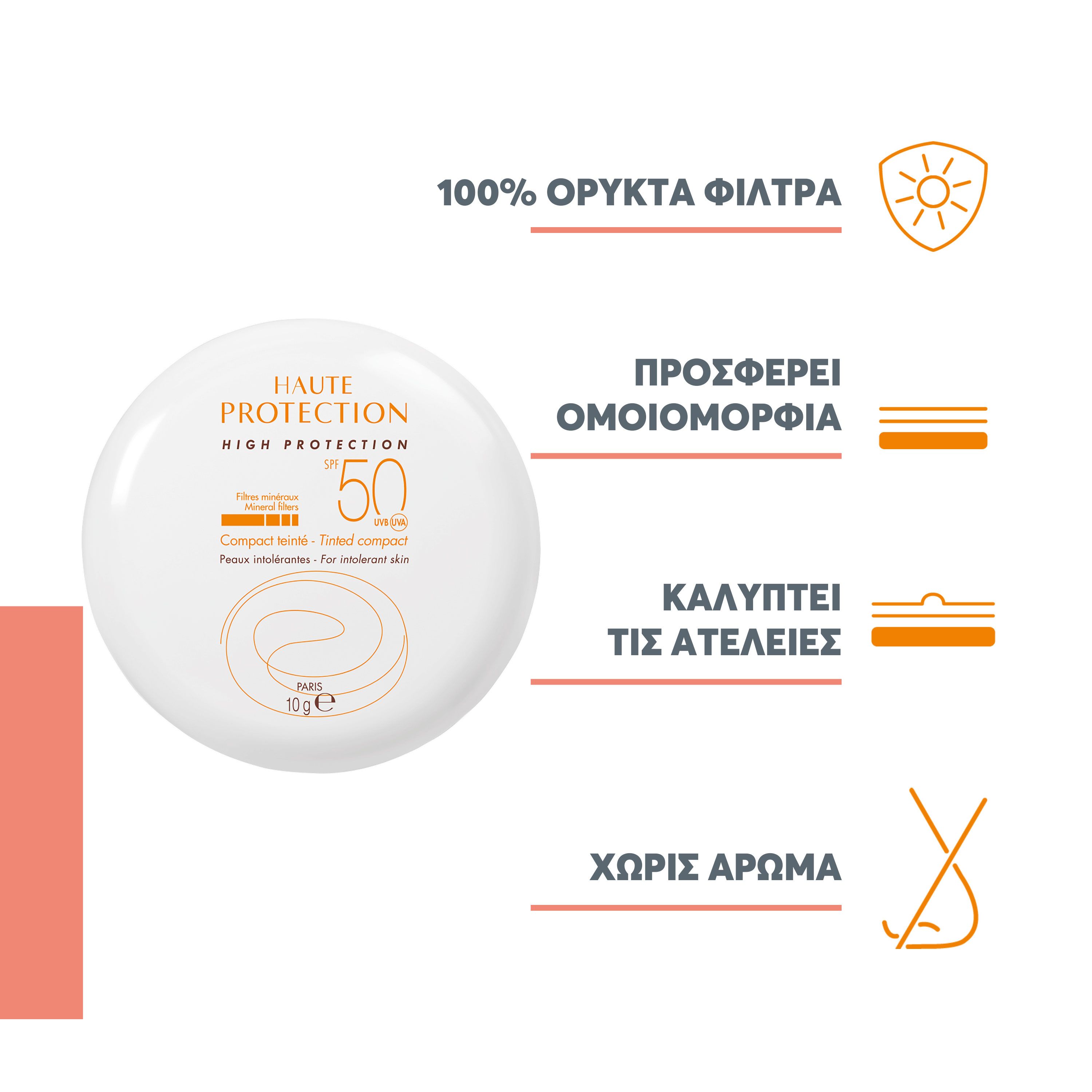 Avène Mineral Compact Αδιάβροχη Aντηλιακή Πούδρα Υψηλής Προστασίας και Μake-up για Δέρμα μη Ανεκτικό σε Χημικά Φίλτρα και Αρώματα, 10 gr