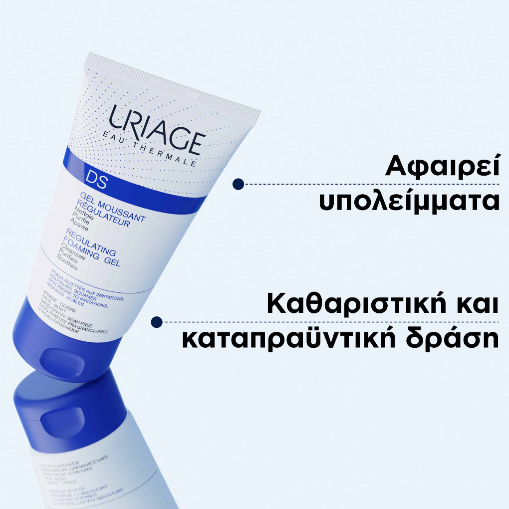 Uriage D.S.Gel Nettoyant, Τζελ Καθαρισμού Προσώπου - Μαλλιών για Σμηγματορροϊκή Δερματίτιδα 150ml