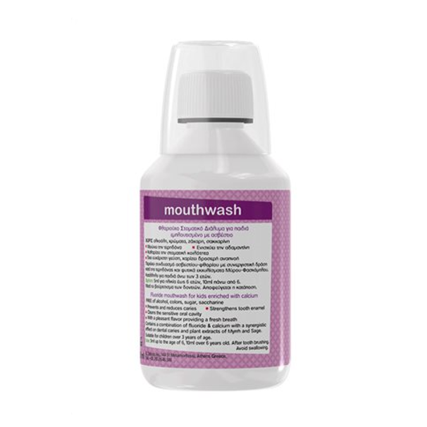 Frezyderm SensiTeeth Kids Mouth Wash - Φθοριούχο Στοματικό Διάλυμα για Παιδιά 250ml