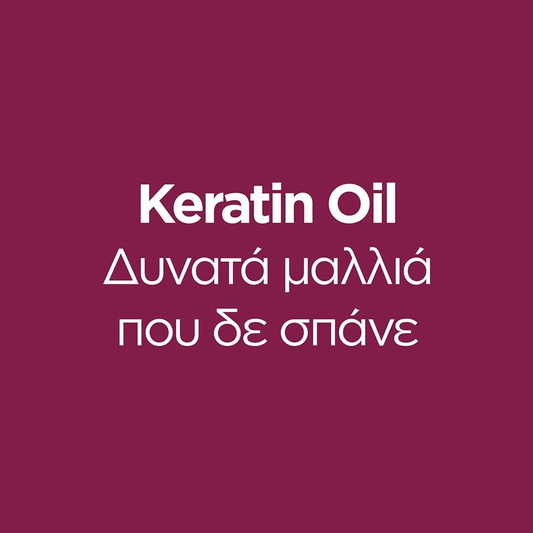 OGX Keratin Oil Σαμπουάν Ενδυνάμωσης 385ml