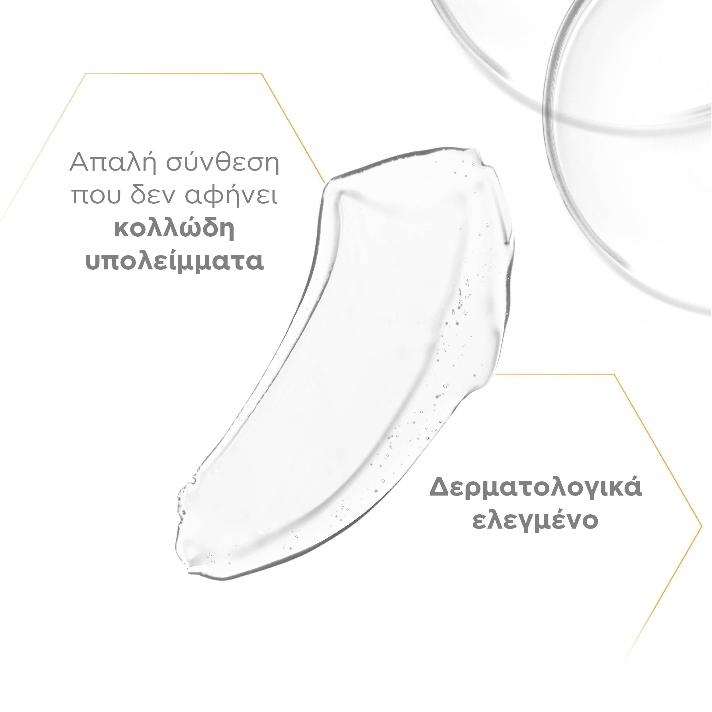 Neostrata Enlighten Illuminating Serum, Ορός Προσώπου για Φωτεινότητα & Διόρθωση Χρωματικού Τόνου 30ml