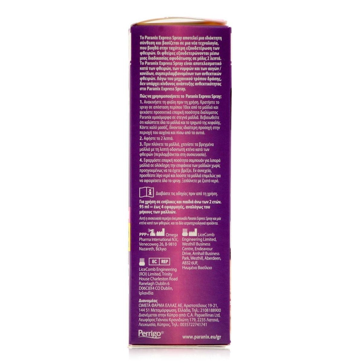Paranix Αντιφθειρικό Express Spray 95ml & Κτένα