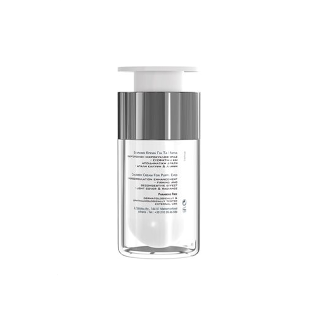 Frezyderm Color Eye Balm Κρέμα Ματιών με Χρώμα για Μαύρους Κύκλους & Σακούλες 15ml