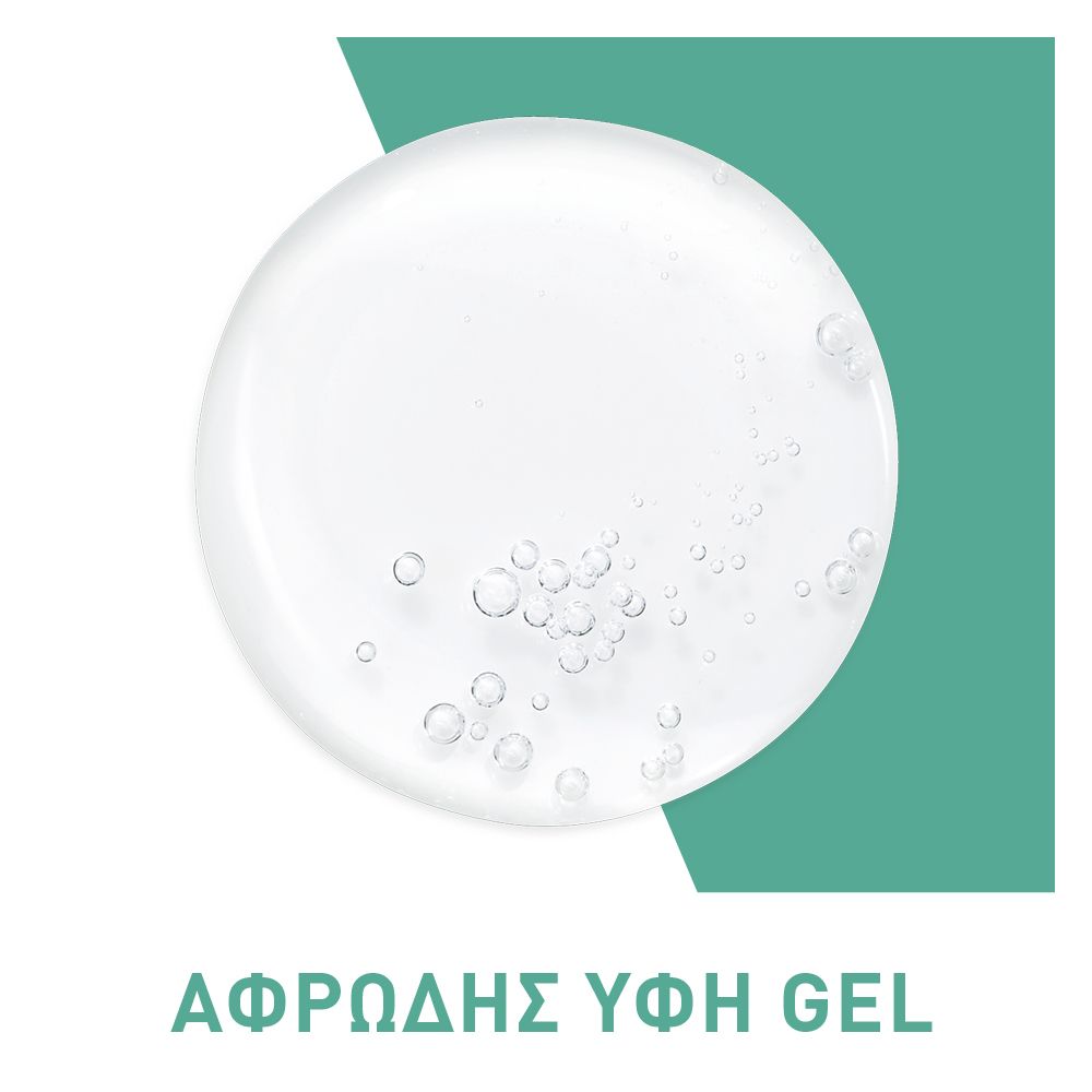 CeraVe Foaming Cleanser Gel, Αφρίζον Gel Καθαρισμού για Πρόσωπο και Σώμα με Υαλουρονικό Οξύ, Ceramides και Νιασιναμίδη 236ml