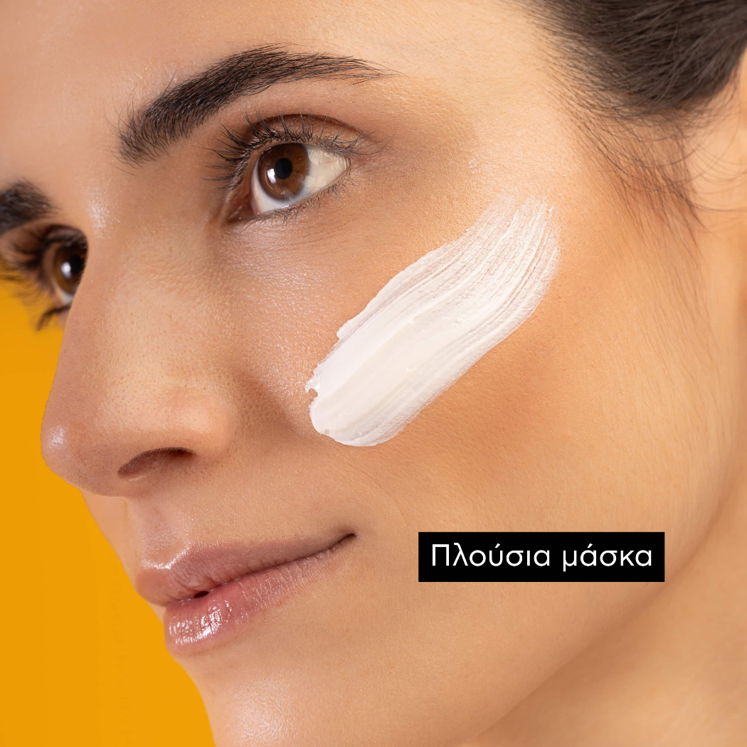 Apivita Express Beauty, Μάσκα Προσώπου με Κολοκύθα για Αποτοξίνωση 2x8ml/0.27 fl. oz.