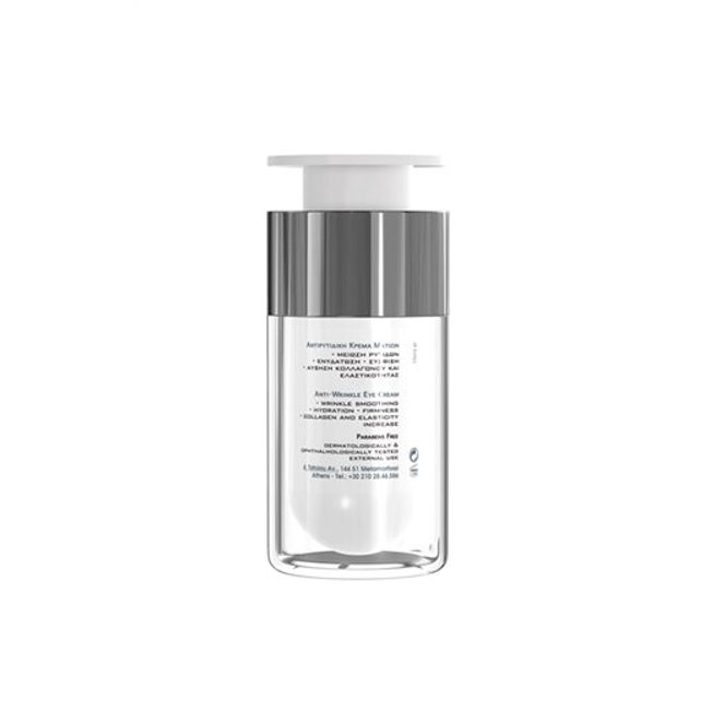 Frezyderm Anti-Wrinkle Effect Eye Cream, Αντιγηραντική Κρέμα Ματιών 15ml