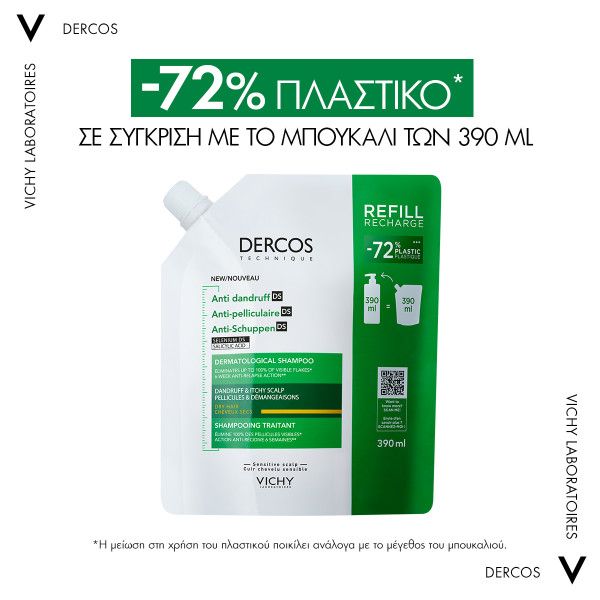 Vichy Dercos Anti Dandruff, Σαμπουάν για Ξηρά Μαλλιά,Refill  390ml