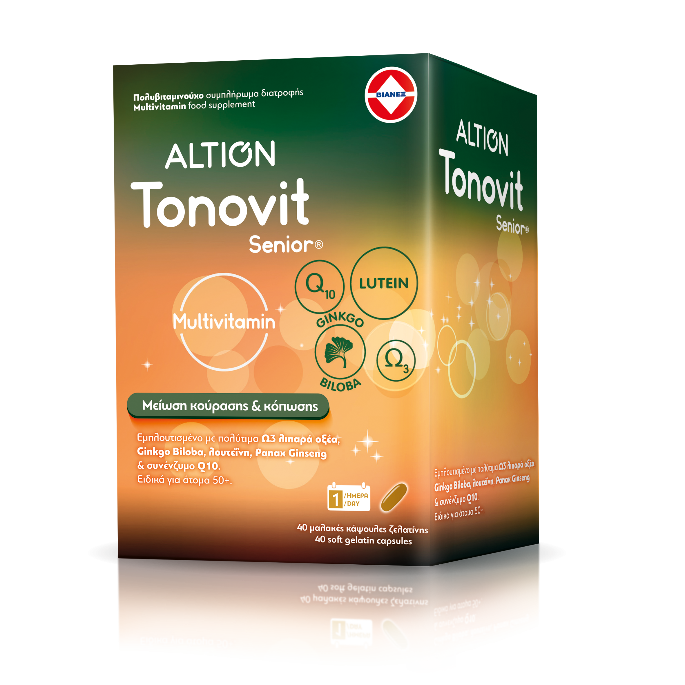 Altion Tonovit Senior Πολυβιταμίνη με Ω-3 Λιπαρά Οξέα και Gingko Biloba για Άνω των 50 Ετών, Χωρίς Ιώδιο, 40 Μαλακές Κάψουλες