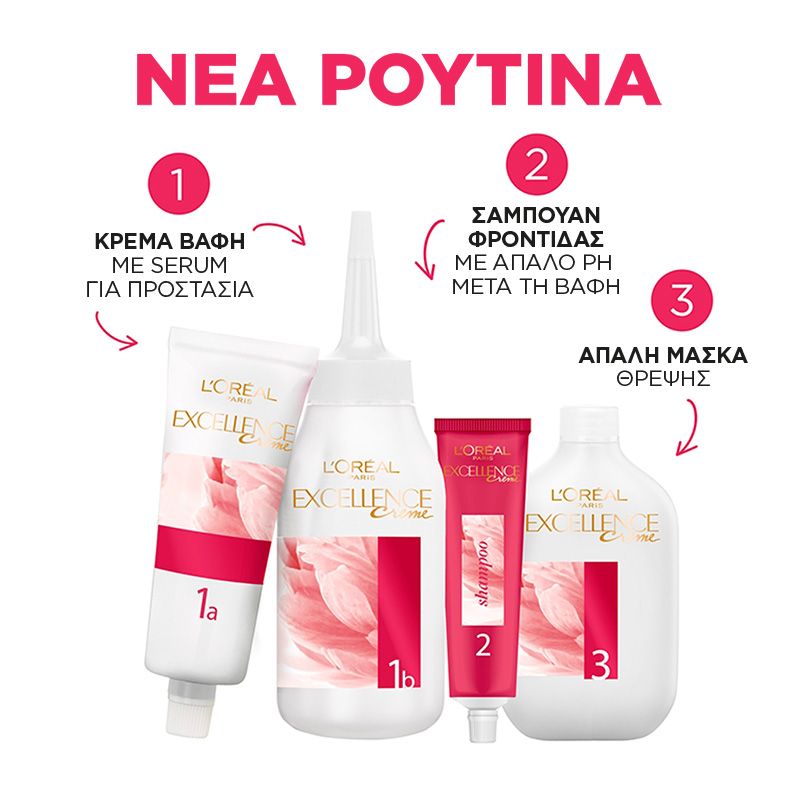L'Oreal Excellence Creme No 1  Μαύρο  Βαφή Μαλιών 48ml