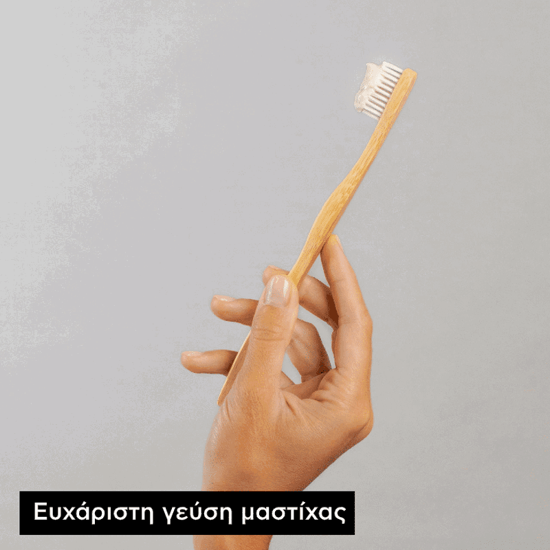 Apivita WHITE Λευκαντική Οδοντόκρεμα με μαστίχα & πρόπολη 75ml