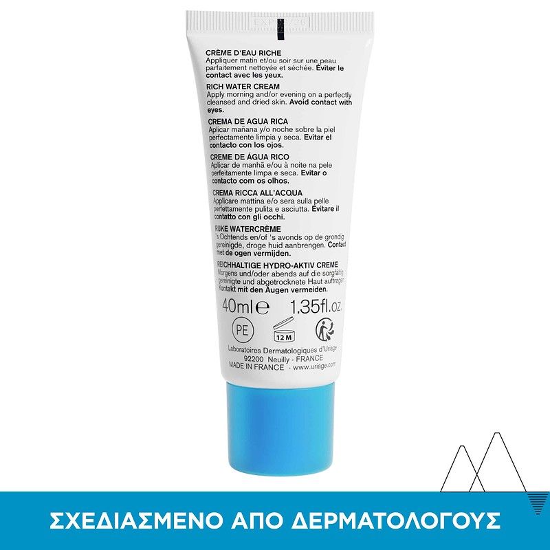 Uriage Eau Thermale Creme D'Eau Riche Ενυδατική Προσώπου για Ξηρό/Πολύ Ξηρό Δέρμα 40ml
