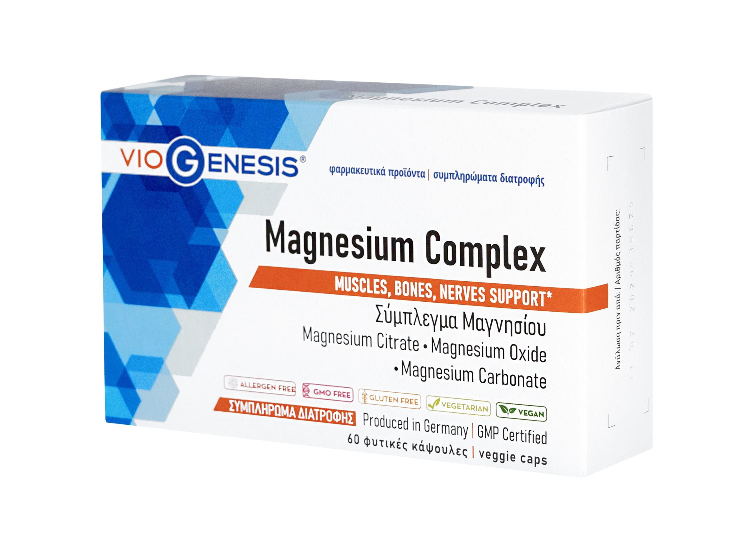 VioGenesis Magnesium Complex 60 veggie caps