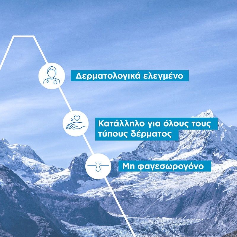 Uriage Eau Thermale Creme D'Eau Riche Ενυδατική Προσώπου για Ξηρό/Πολύ Ξηρό Δέρμα 40ml