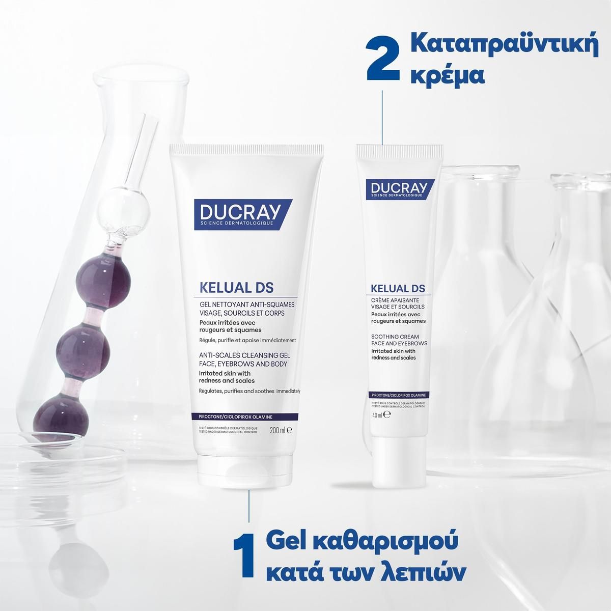 Ducray Kelual DS Καταπραϋντική Κρέμα για Eρεθισμένο Δέρμα με Δραστικά Συστατικά CPO και PO Πρόσωπο & Σώμα 40 ml