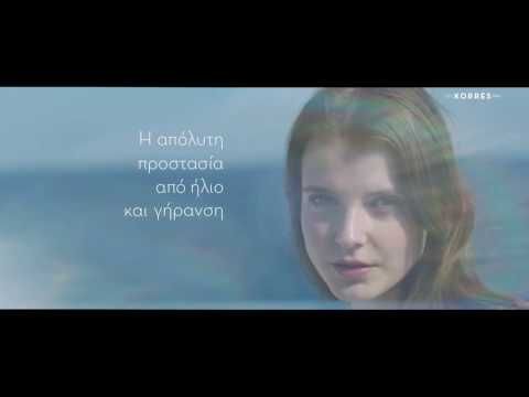 ΚΟΡΡΕΣ - ΚΟΚΚΙΝΟ ΣΤΑΦΥΛΙ