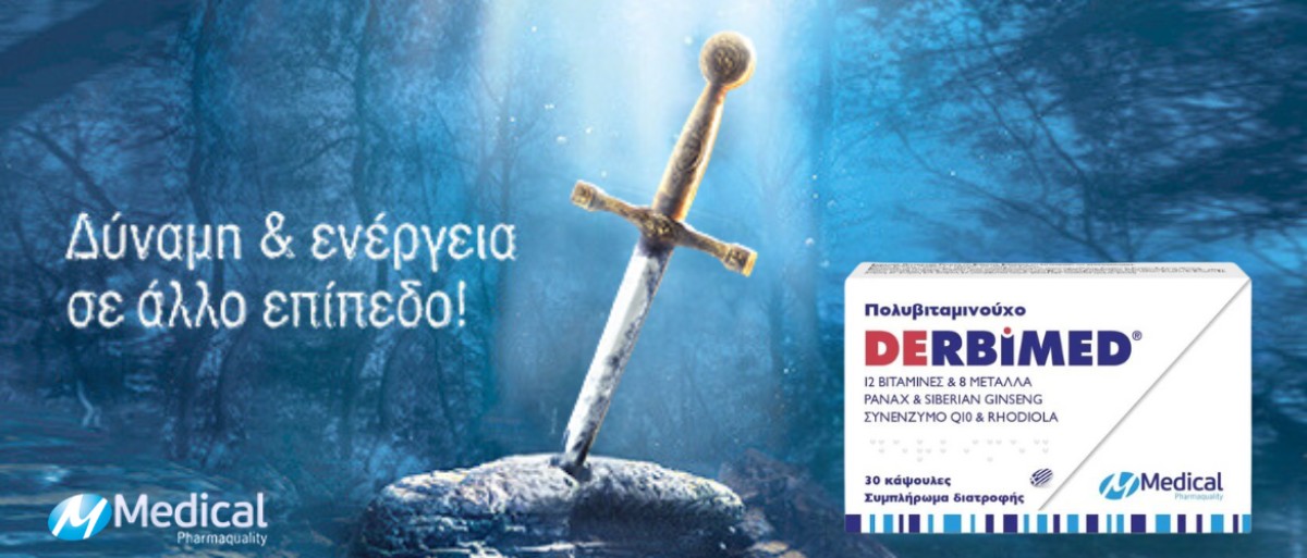 Προσαρμογόνα Βότανα: Τι είναι και πως αυξάνουν την ευεξία σώματος κ... Προσαρμογόνα Βότανα: Τι είναι και πως αυξάνουν την ευεξία σώματος κ...
