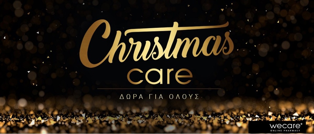 Οι 5 τοπ αγορές που πρέπει να κάνεις από το wecare τις γιορτές photo