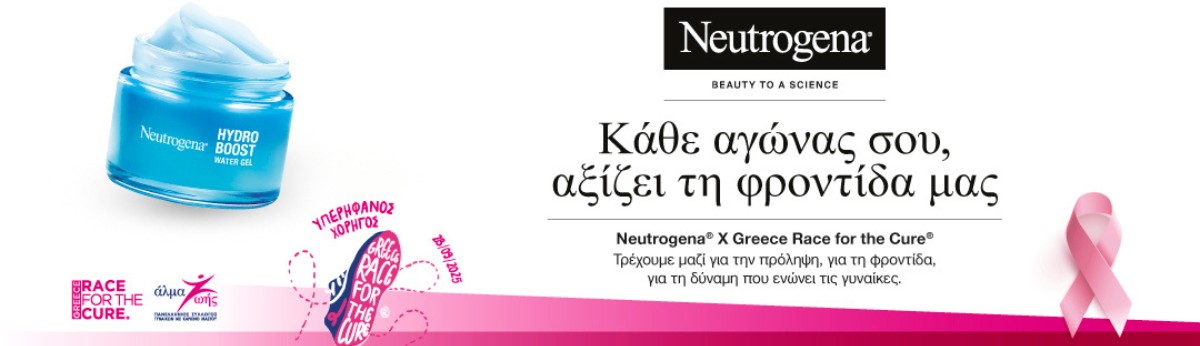 Κρέμες Ημέρας