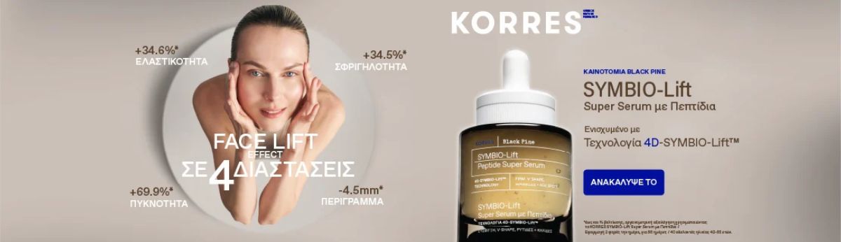 Serum ( Οροί ) Serum ( Οροί )