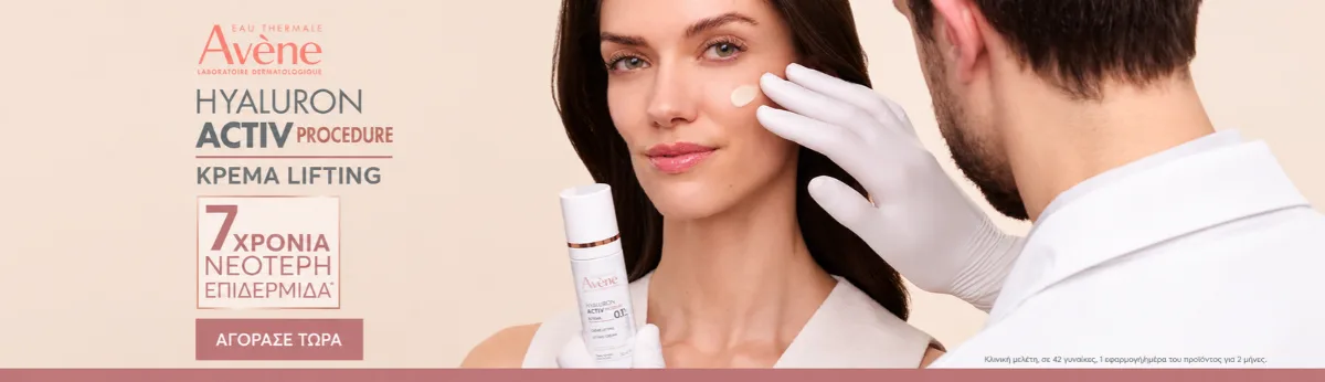 Crèmes de jour