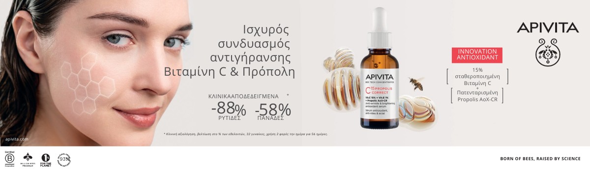 Αντιγήρανση