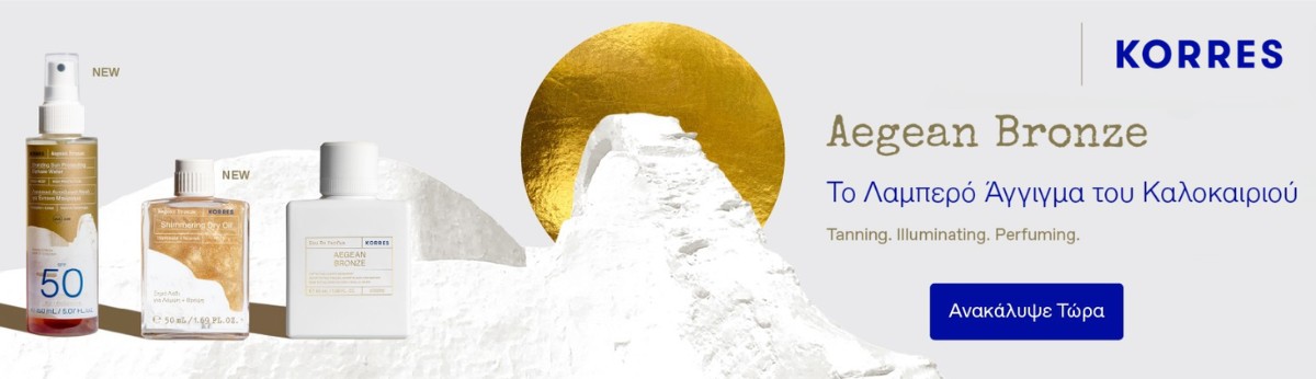 Αρώματα