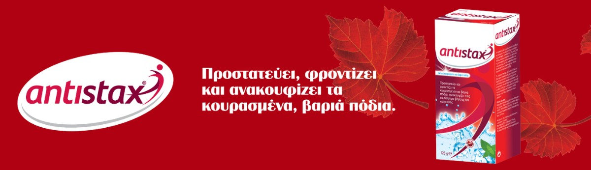 Περιποίηση Άκρων