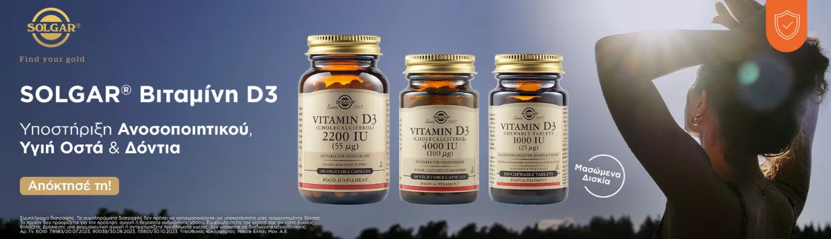 Vitamines pour l'énergie et la stimulation