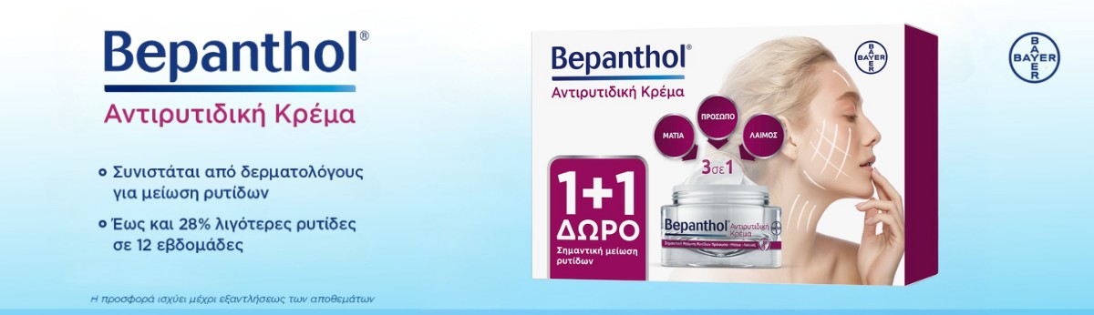 Κρέμες Νύχτας