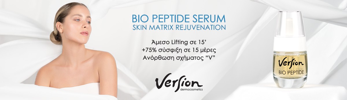 Serum ( Οροί ) Serum ( Οροί )