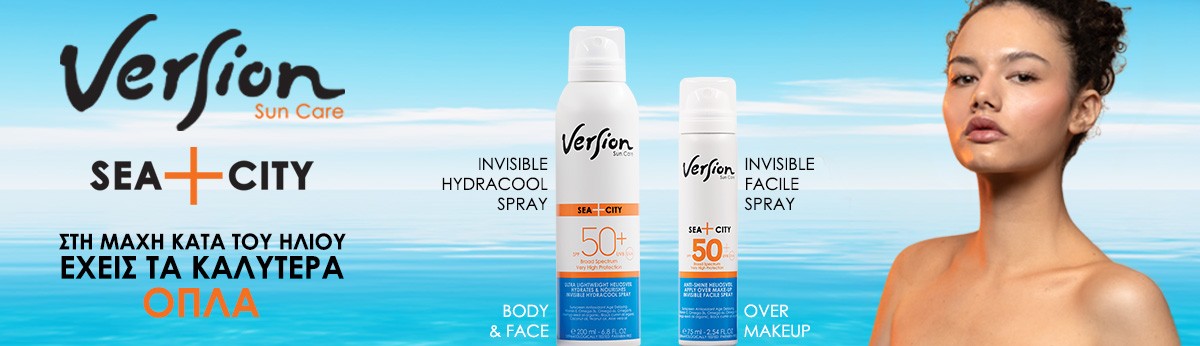 Αντηλιακά SPF50