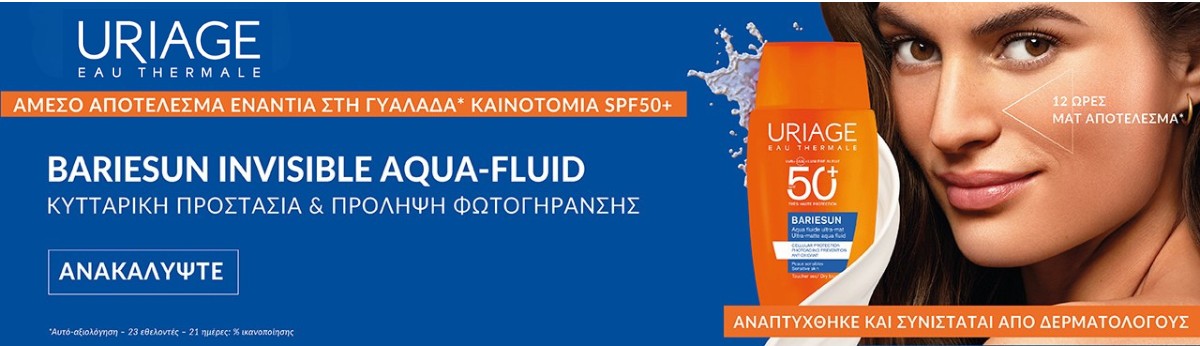 Αντηλιακα Σώματος Αντηλιακα Σώματος