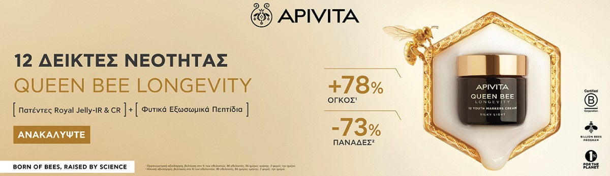 Αντιγήρανση Αντιγήρανση
