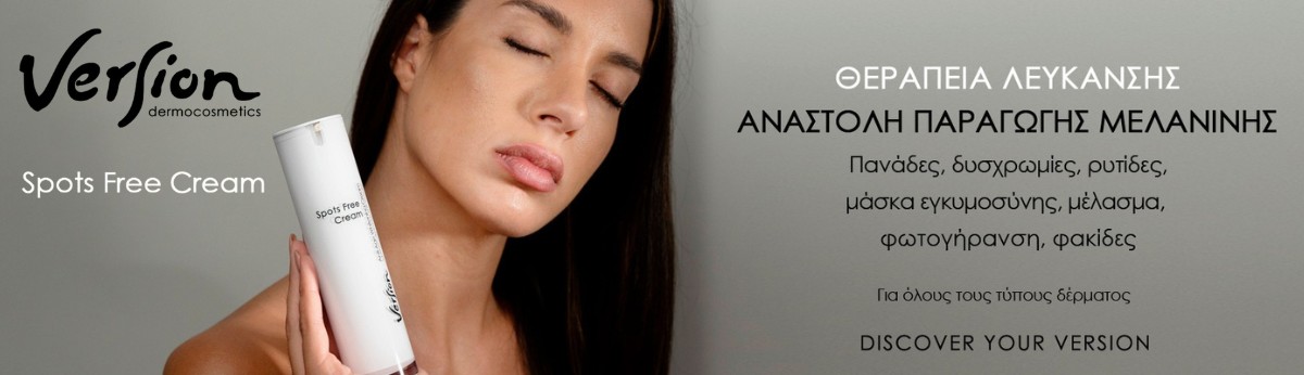 Δέρμα με Πανάδες-Κηλίδες Δέρμα με Πανάδες-Κηλίδες