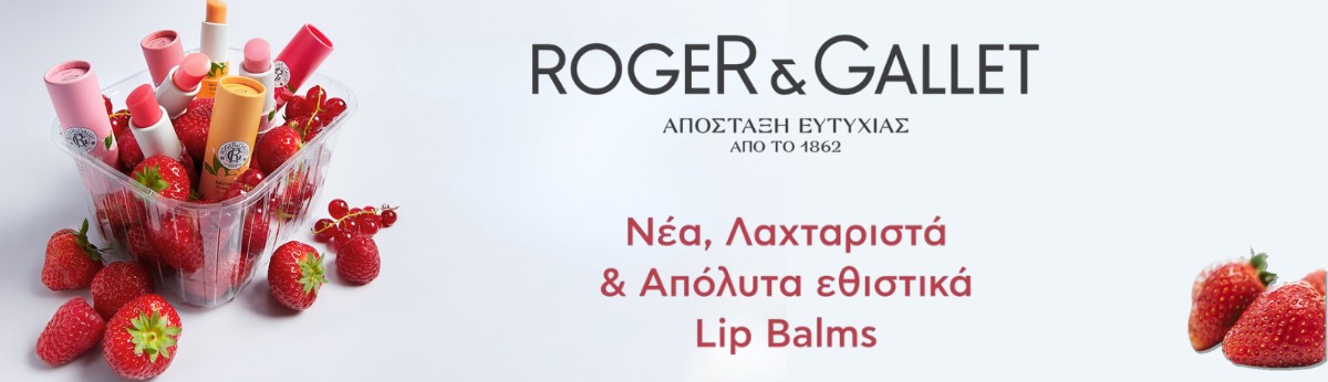 Lip Balm Lip Balm