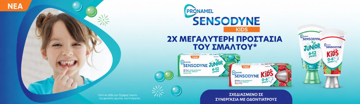 Οδοντόκρεμες Οδοντόκρεμες