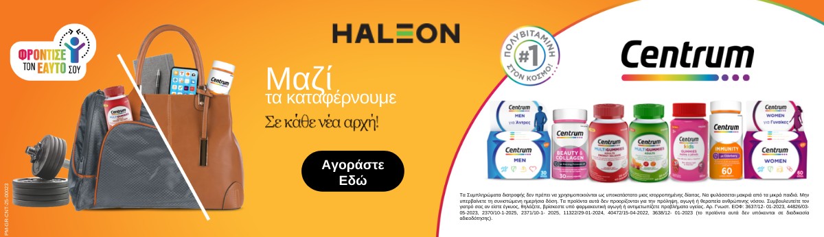 Βιταμίνες