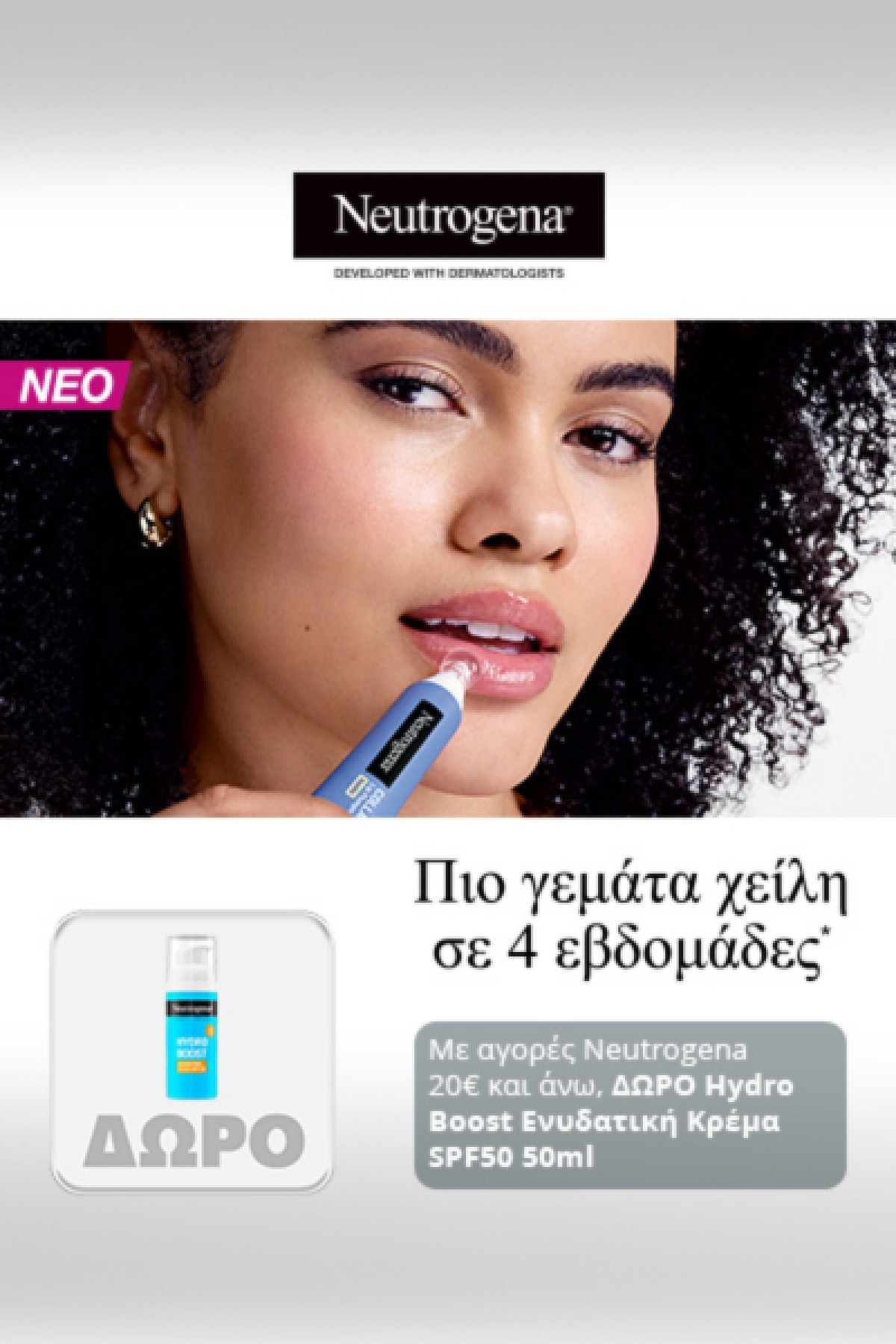 Acne Patches Acne Patches