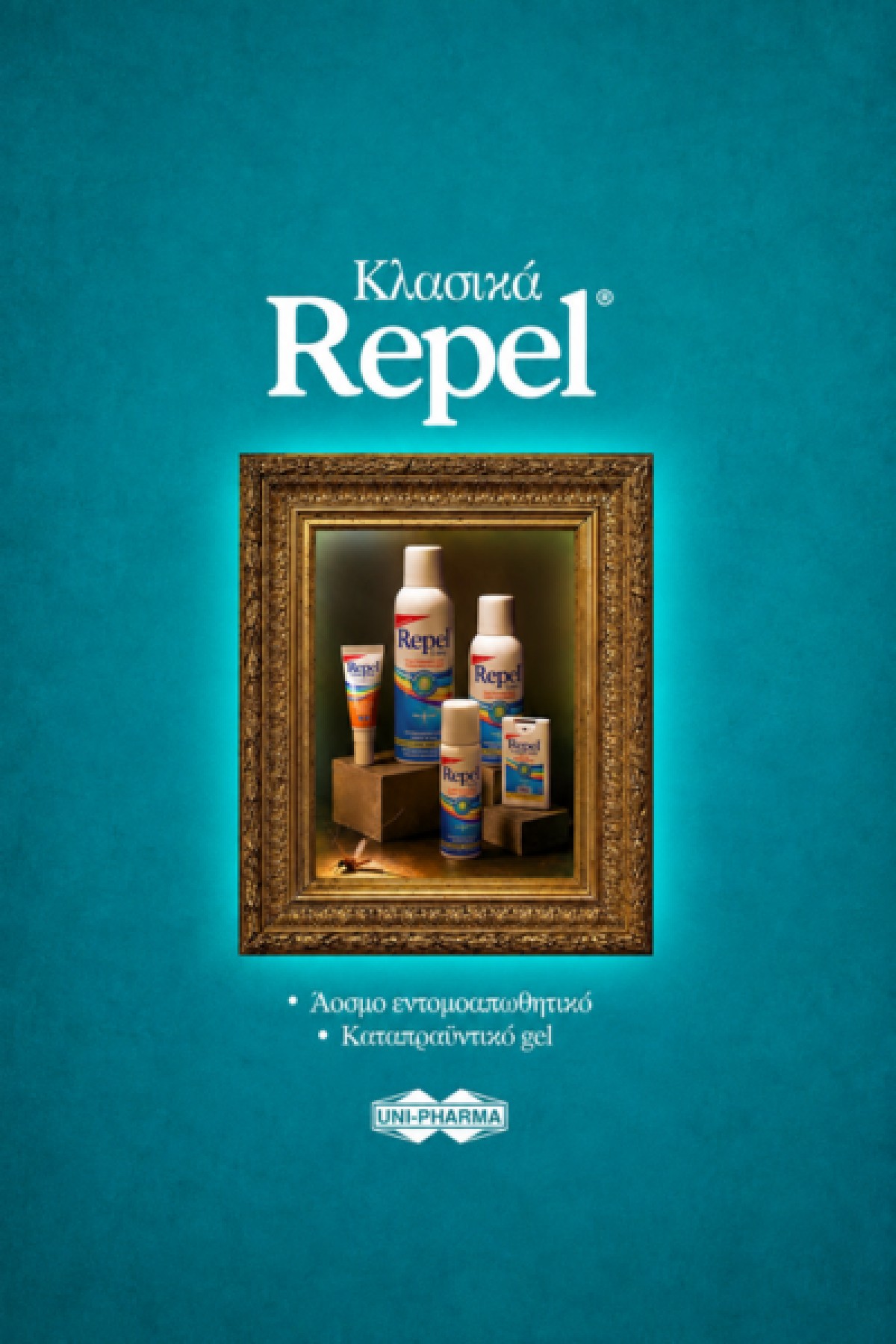 Repel Spray 100ml