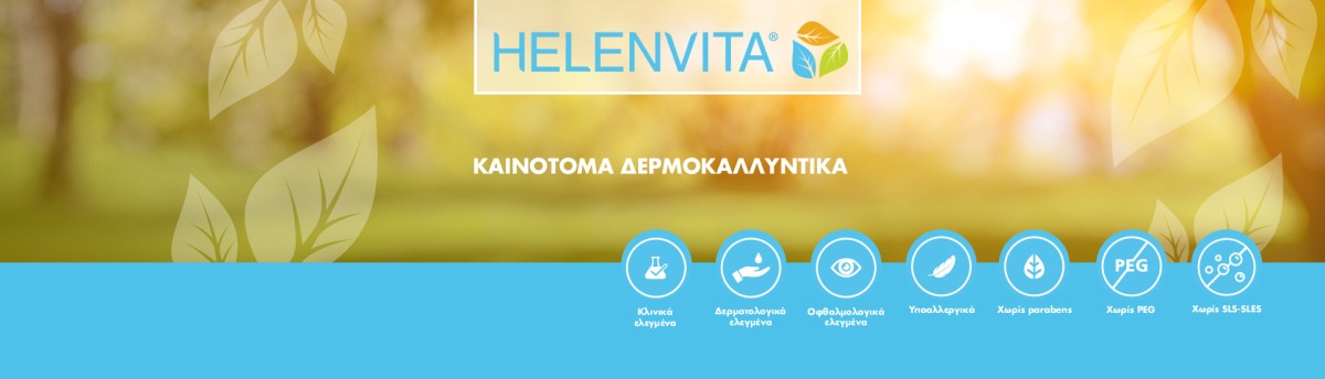 Helenvita