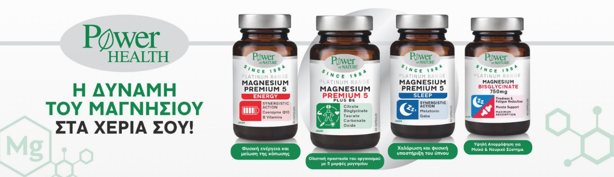 Power Health Power Health