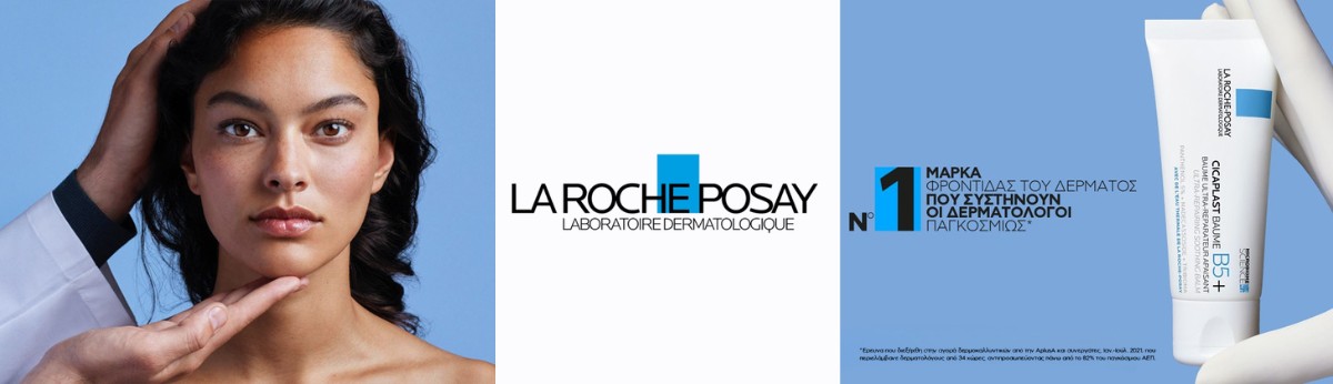 La Roche Posay La Roche Posay